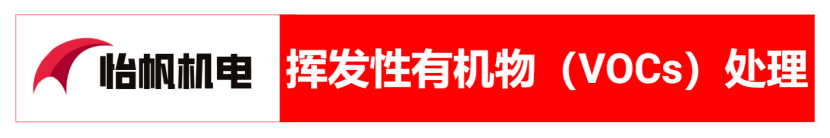 檳榔加工廠檳榔廠廢氣類型及治理方案293